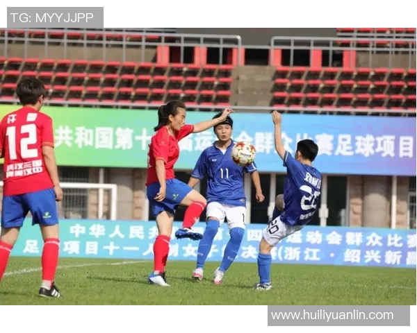 全运会回顾:北京足球队展现出色耐力与团队精神的精彩表现 全运会回顾:北京足球队展现出色耐力与团队精神的精彩表现