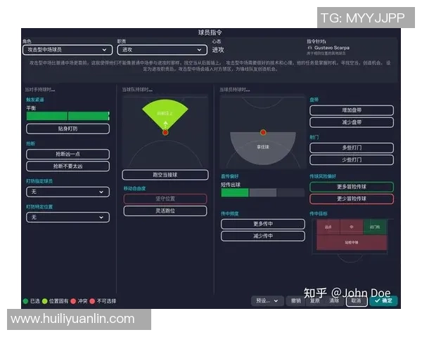 上海足球队整体压制战术解析与实战应用探讨